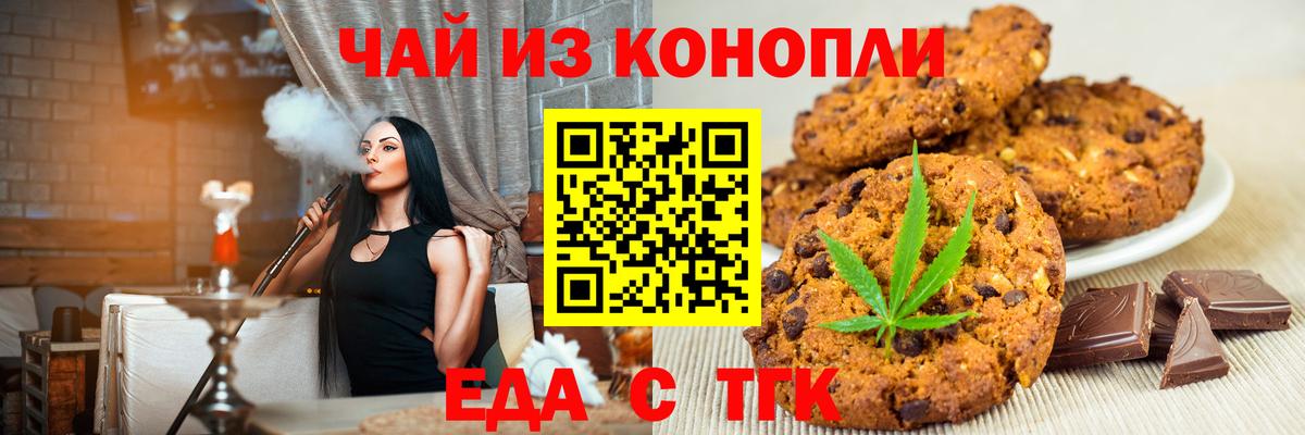 ЭКСТАЗИ  Амфетамин   А ПВП СОЛЬ   КОКАИН  Джанкой  Вход с VPN  Гашиш  Меф МЯУ МЯУ кристаллы  ГАШ 