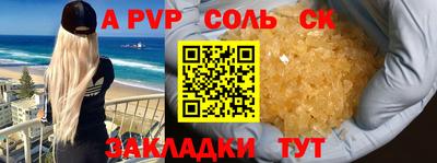 бутик Ливны