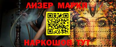 метадон Лесосибирск