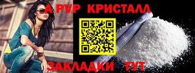 бутик Ливны