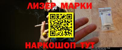 бутик Ливны