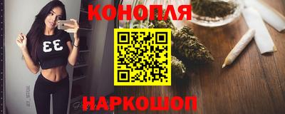 бутик Ливны