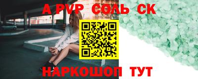 метадон Лесосибирск