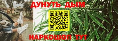 бутик Ливны