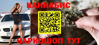 бутик Ливны
