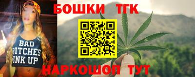 бутик Ливны