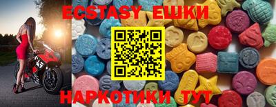 экстази Ликино-Дулёво