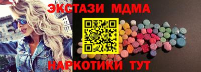 бутик Ливны