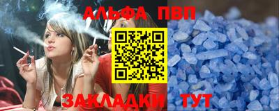 бутик Ливны