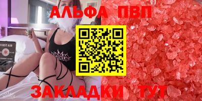 метадон Лесосибирск