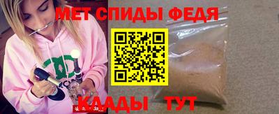 метадон Лесосибирск