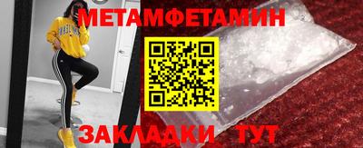 метадон Лесосибирск