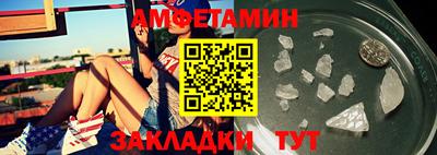 бутик Ливны