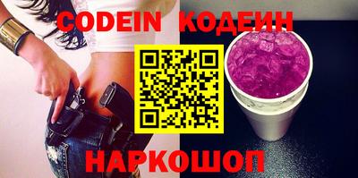 бутик Ливны