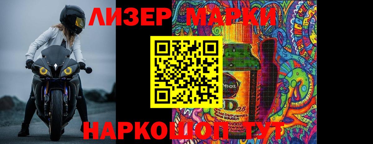 Джанкой  ЛСД экстази ecstasy  Вход с VPN 