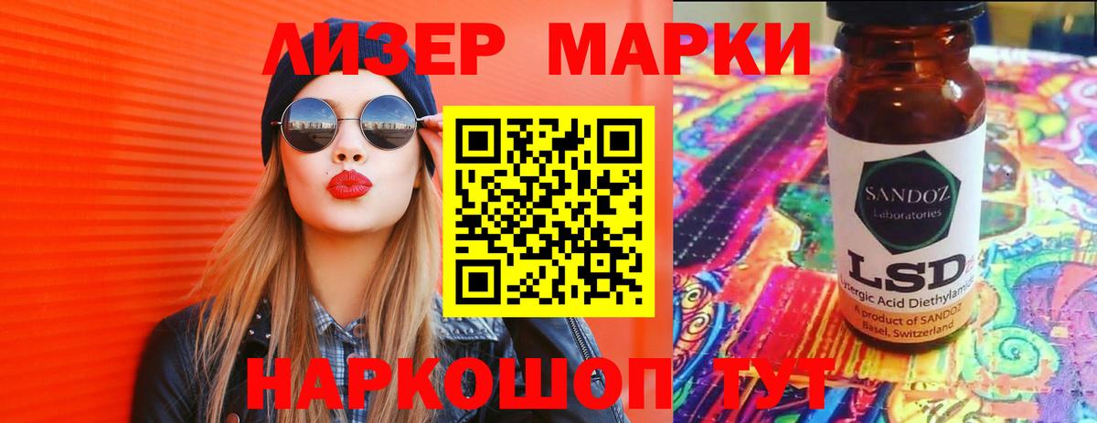 Лсд 25 экстази ecstasy Джанкой