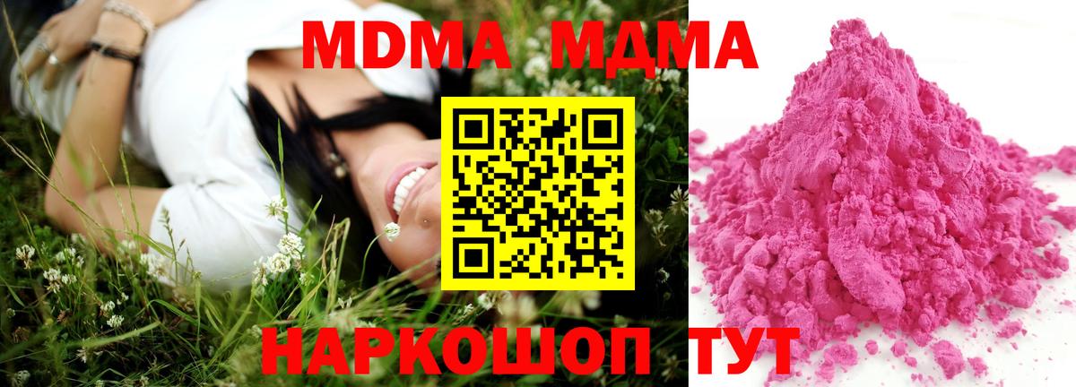 НБОМе Джанкой
